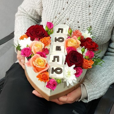 Композиция с шоколадными буквами - Признание