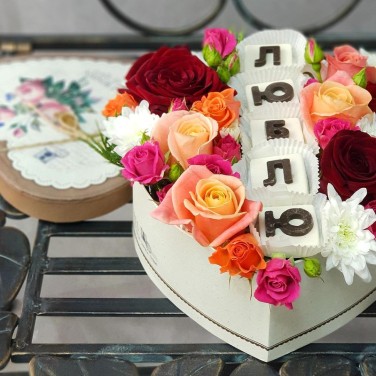 Композиция с шоколадными буквами - Признание