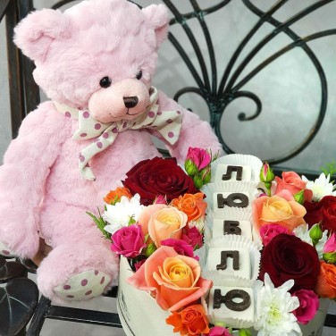 Композиция с шоколадными буквами - Признание