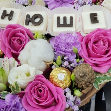 Композиция Танюше