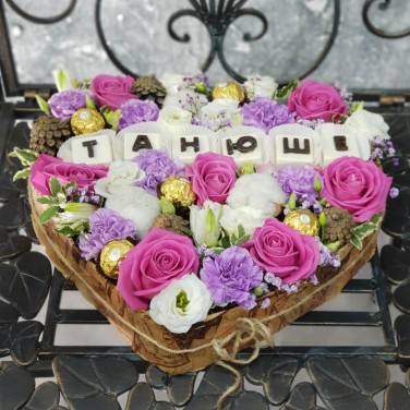 Композиция Танюше