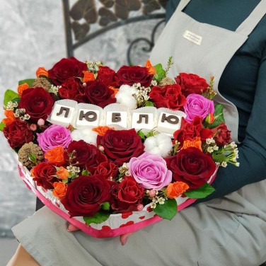 Композиция из роз с шоколадными буквами Люблю