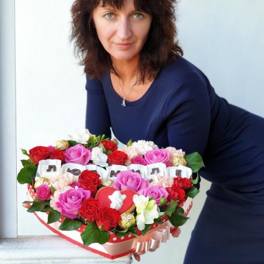 Именная цветочная композиция Людмиле