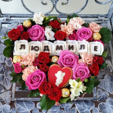 Именная цветочная композиция Людмиле
