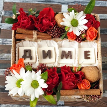 Цветочная композиция с шоколадными буквами Диме