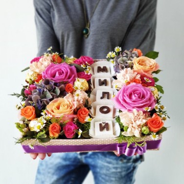 Композиция с шоколадными буквами Милой