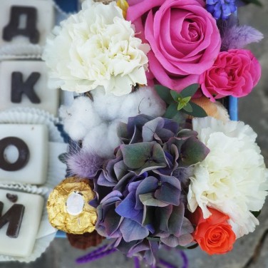 Вкусная композиция с шоколадными буквами Сладкой