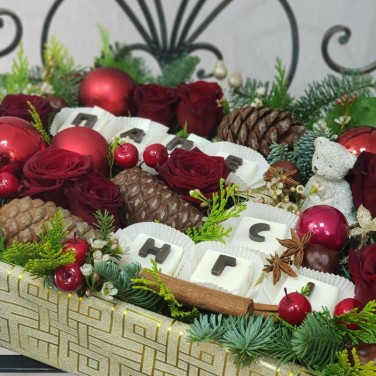 Новогодняя композиция  С шоколадными буквами Папе