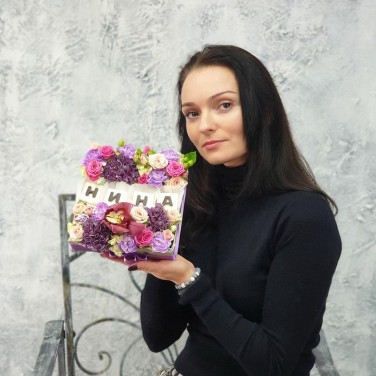 Цветочная композиция с шоколадными буквами Нина