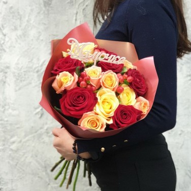 Авторский букетик из разноцветных роз и гиперикума Лучшей Мамочке