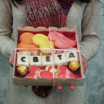 Подарочный набор с шоколадными буквами Света