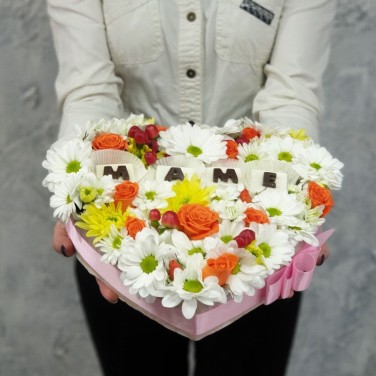 Яркое сердце Маме