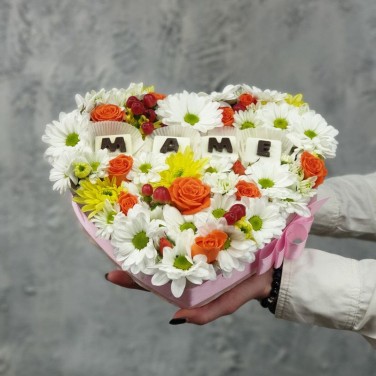 Яркое сердце Маме