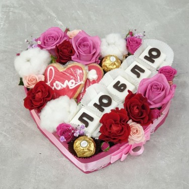 Композиция сердце из роз, хлопка, конфет и шоколадных букв ЛЮБЛЮ