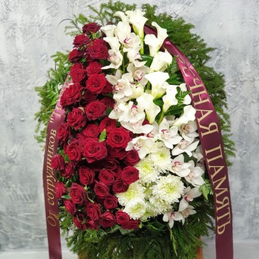 Траурный венок на ножке 150 см