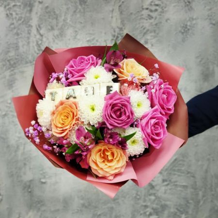 Авторский букет из роз, хризантем, гипсофиллы ТАНЕ