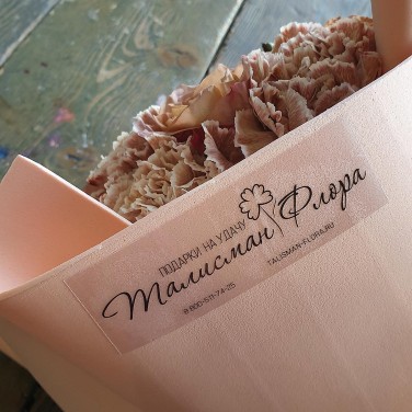 Букет для Девы из кофейных роз и гвоздик Тёплая Проницательность