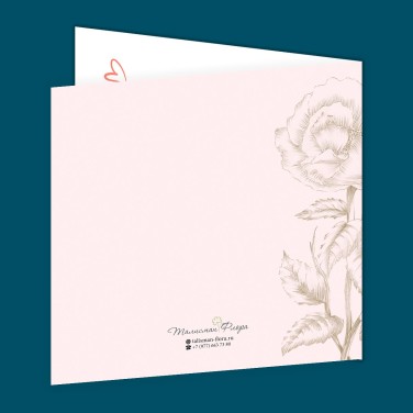 Открытка Счастье это