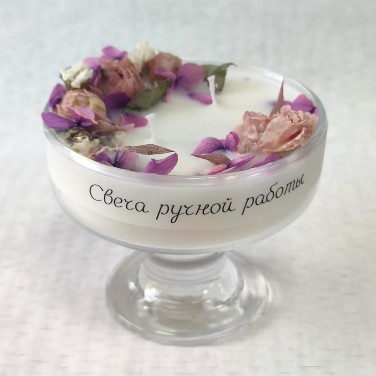 Свеча ароматная Послание