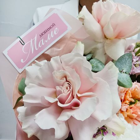 Подарочный букет Маме любимой