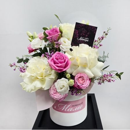 Прекрасная коробка Любимой маме