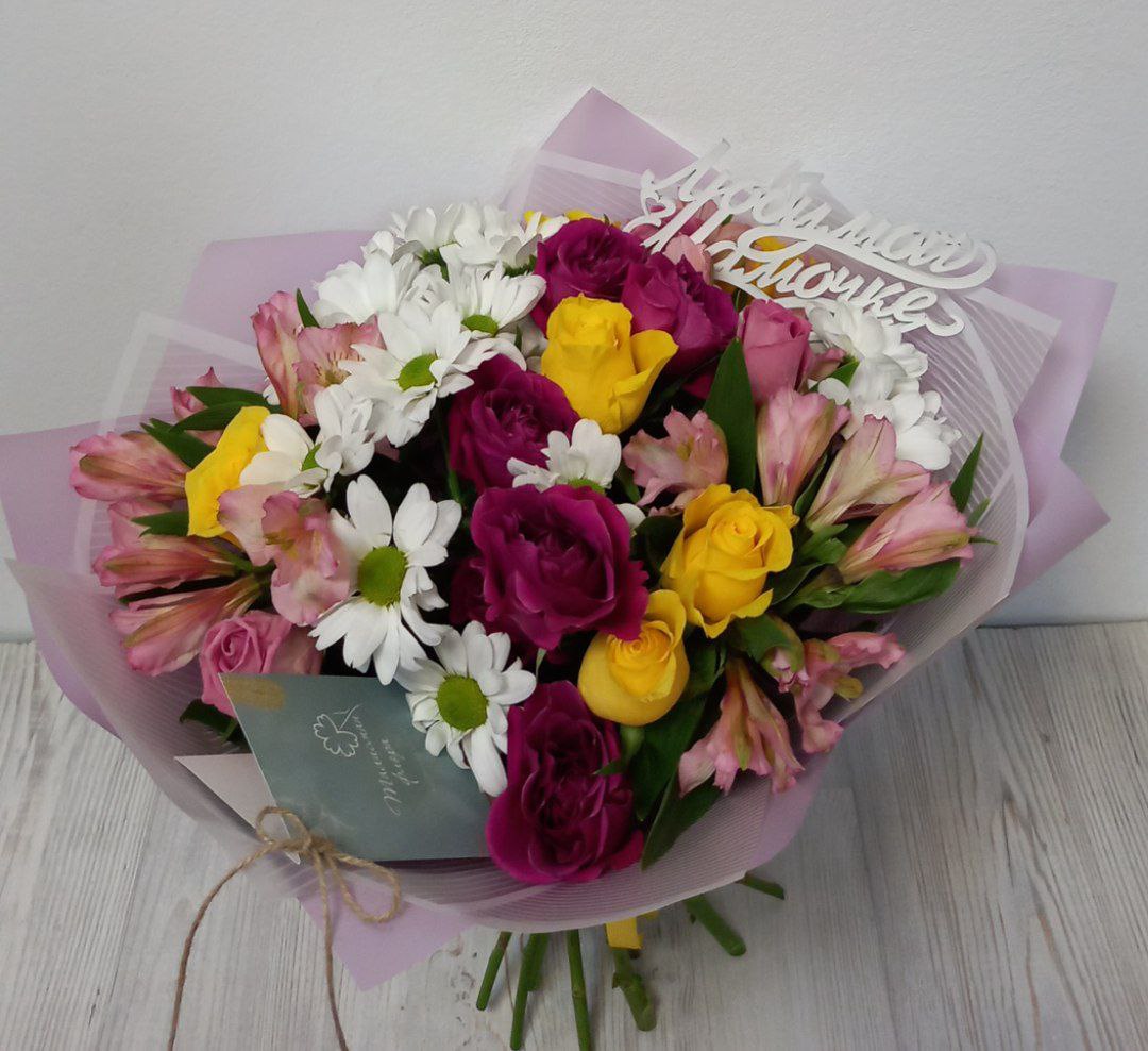 После доставки