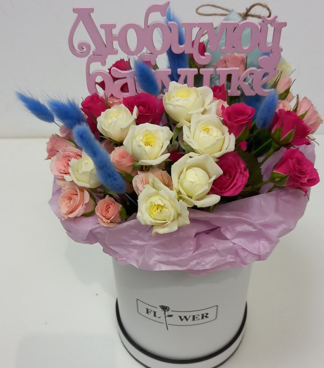 После доставки