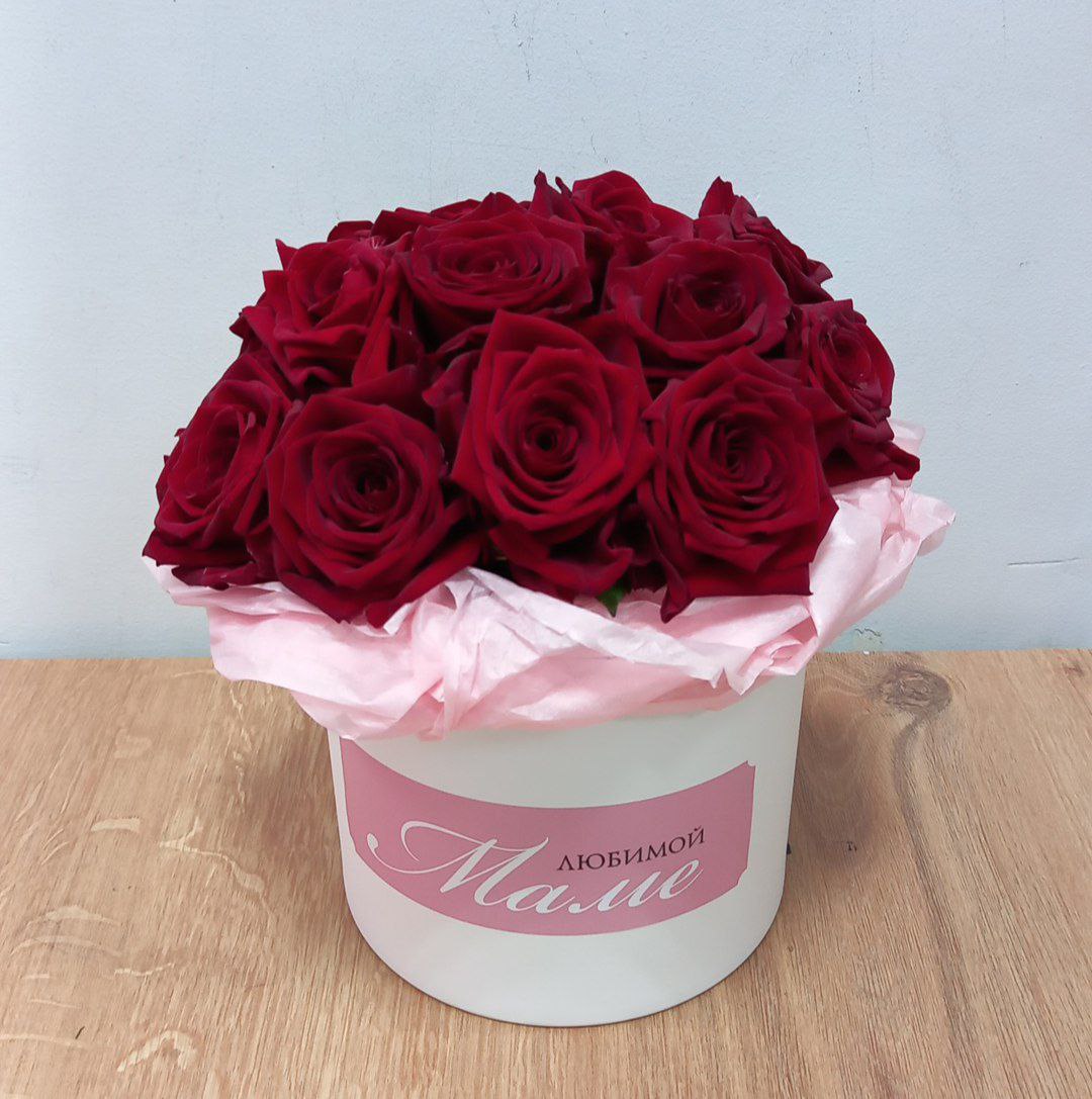 После доставки