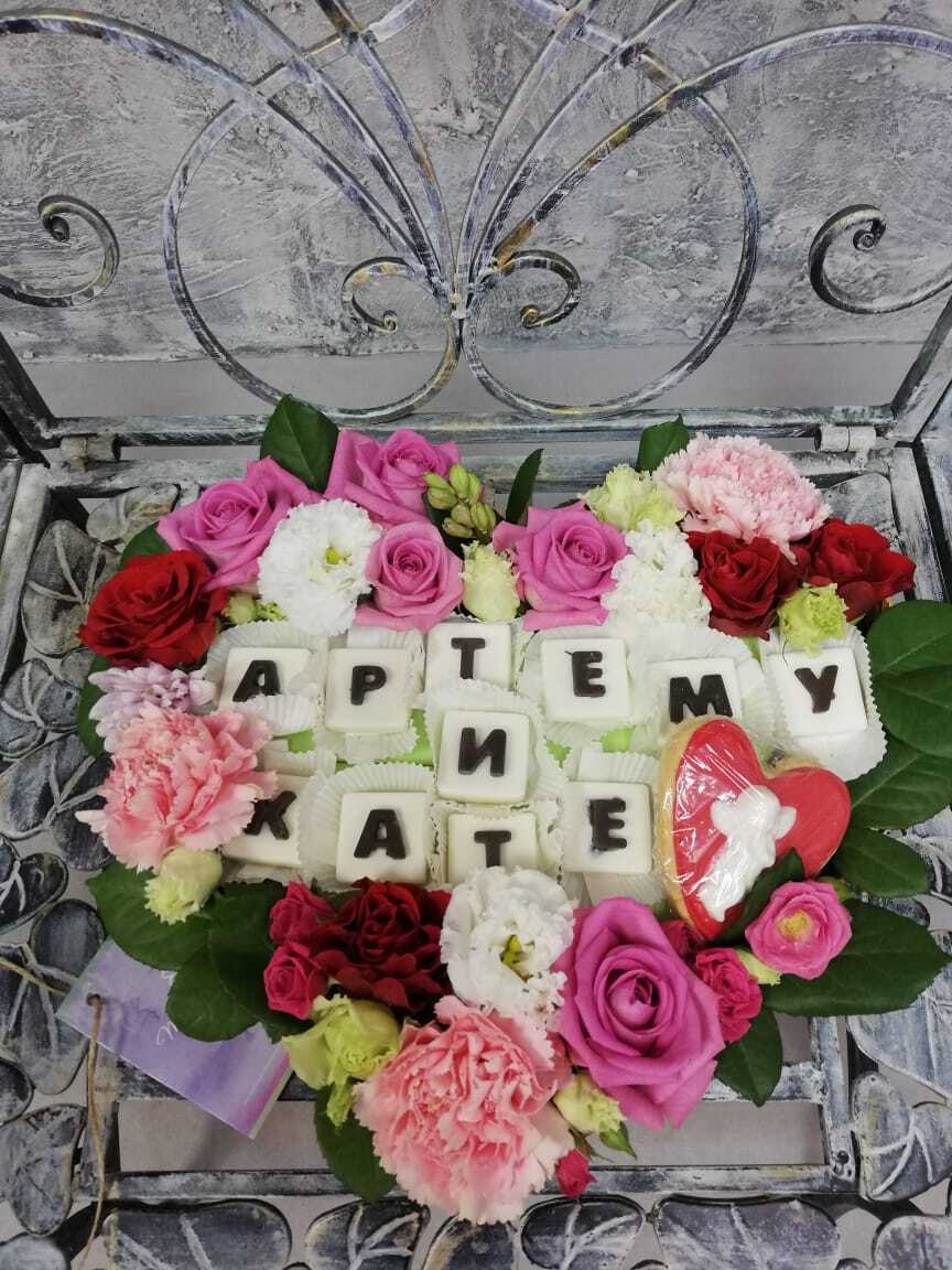 После доставки